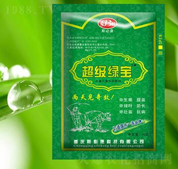 大量元素水溶肥料-超級綠寶-斯必康