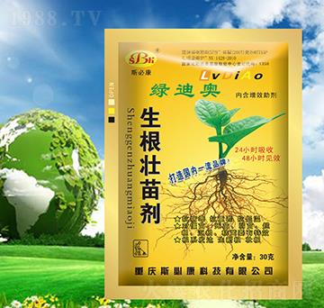 生根壯苗劑-綠迪奧-斯必康