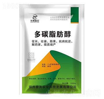 多碳脂肪醇-普天農業(yè)