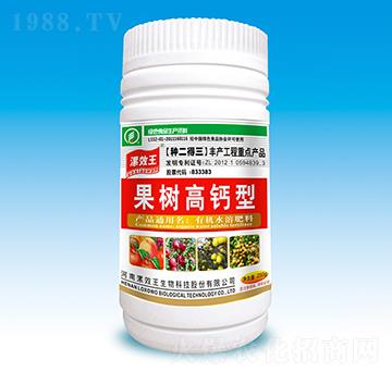 250ml����(sh��)���}���ЙC(j��)ˮ�ܷ���-��Ч��