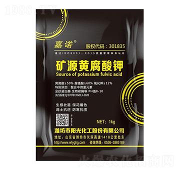 礦源黃腐酸鉀-嘉諾-陽(yáng)光化工