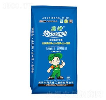 20%金肽螯合水溶肥-嘉諾-陽光化工