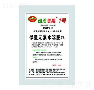 果樹(shù)專用微量元素水溶肥料-綠浪美果1號(hào)-綠浪生物