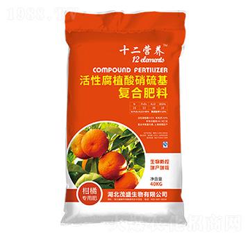 柑橘專(zhuān)用活性腐植酸復(fù)合肥料-十二營(yíng)養(yǎng)-茂盛生物