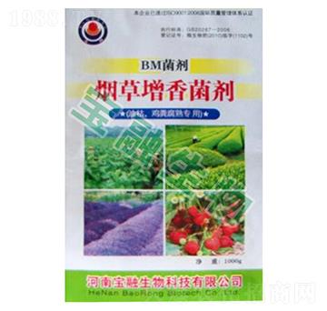 BM煙草增香菌劑（油枯、雞糞專用）-寶融生物