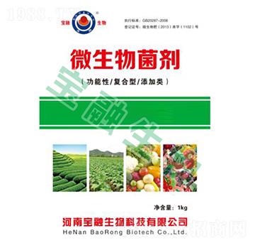 微生物菌劑（功能性、復(fù)合型、添加類）-寶融生物