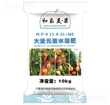 大量元素水溶肥料11-8-31+ME-和樂(lè)美·果-榮和科技
