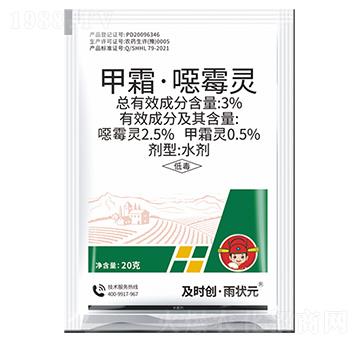 3%��˪���fù�`ˮ��-���r��(chu��ng)�����Ԫ-���r��