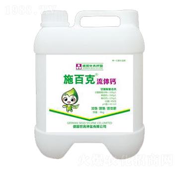 桶裝流體鈣-施百克-世力高生物