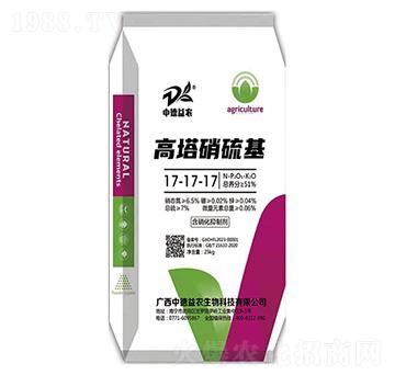 高塔硝硫基17-17-17-中德益農(nóng)