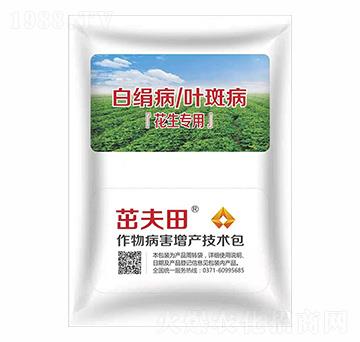 花生白絹病葉斑病銹病專用套餐-河南神農(nóng)