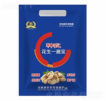 神農(nóng)花生一遍寶-河南神農(nóng)