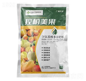 控梢美果含氨基酸水溶肥料-廣闊天地-蘇研印象