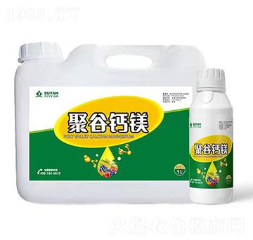 中量元素水溶肥料-聚谷鈣鎂-蘇研印象