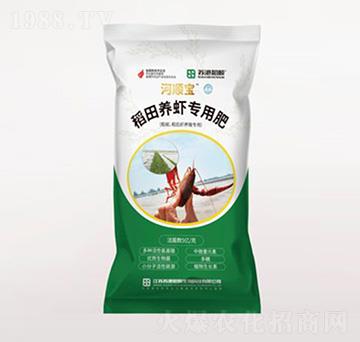 稻田養(yǎng)蝦專用肥（固體肥）-河順寶-鹽農循環(huán)