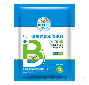 微量元素水溶肥料-葉脈通·硼-云天化農資