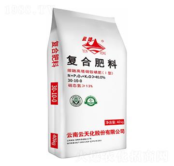 40kg熔融高塔硝銨磷復(fù)合肥料30-10-0-云峰-云天化