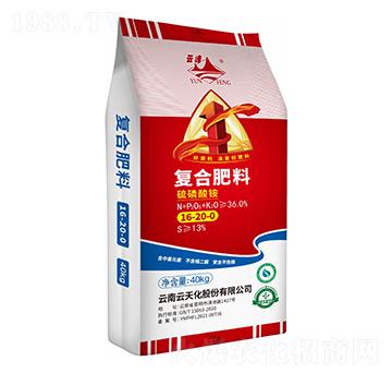 硫磷酸銨復(fù)合肥料16-20-0-云峰-云天化