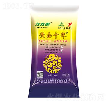 552免拌型飼糧基生物菌肥-黃金十年-力力惠生物