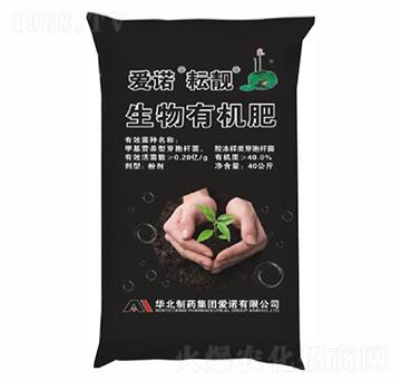 生物有機肥-耘靚-愛諾