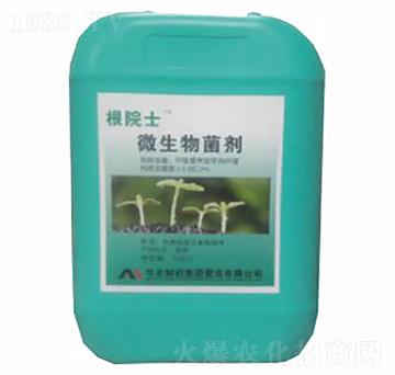 微生物菌劑-根院士-愛(ài)諾