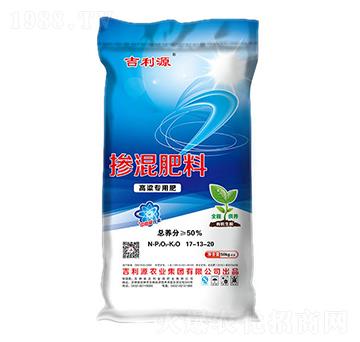 高粱專用摻混肥料17-13-20-吉利源