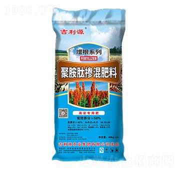 高粱專用聚胺肽摻混肥料16-10-20-吉利源