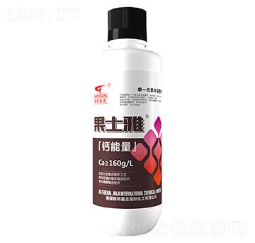 鈣能量-果士雅-聯(lián)邦嘉吉