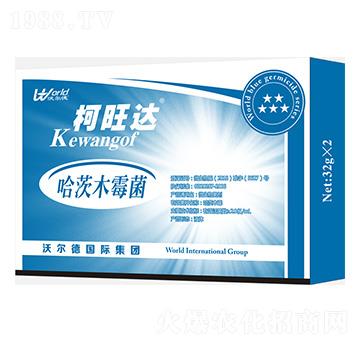 哈茨木霉菌-柯旺達(dá)-沃爾德農(nóng)業(yè)