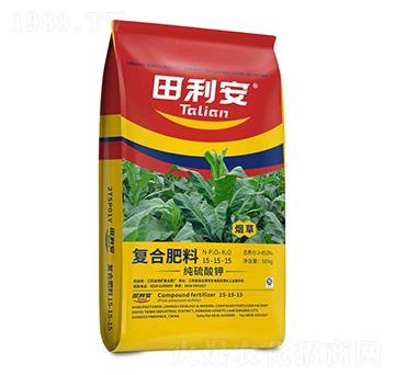 煙草專用復(fù)合肥料15-15-15-田利安-龍蟒磷化工