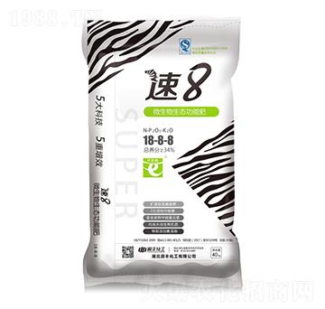 微生物生態(tài)功能肥18-8-8-速8-源豐化工