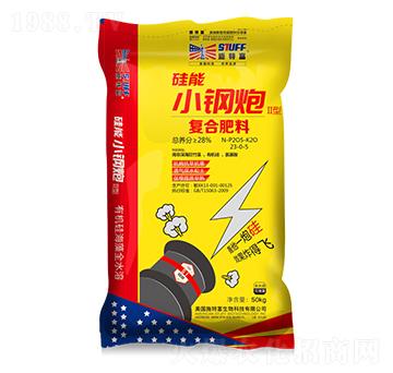 復合肥料23-0-5-硅能小鋼炮II型-施特富-源豐化工