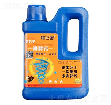 微分子糖醇鈣-維它蜜-海韻生物