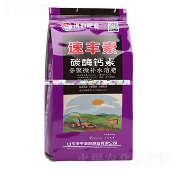 多聚微補(bǔ)水溶肥-碳酶鈣素-海韻生物