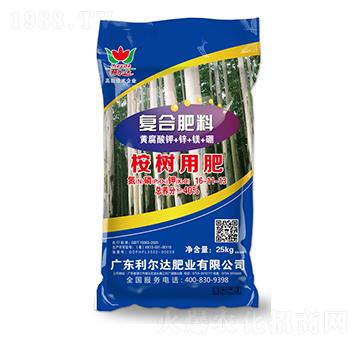 桉樹(shù)適用復(fù)合肥料16-11-13-利爾達(dá)肥業(yè)