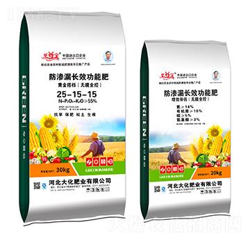 防滲漏長效功能肥25-15-15-黃金搭檔+增效伴侶-大化肥業(yè)