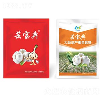 大蒜一遍藥-寶典實業(yè)