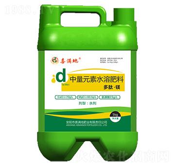 多肽·鎂-中量元素水溶肥料-喜滿地
