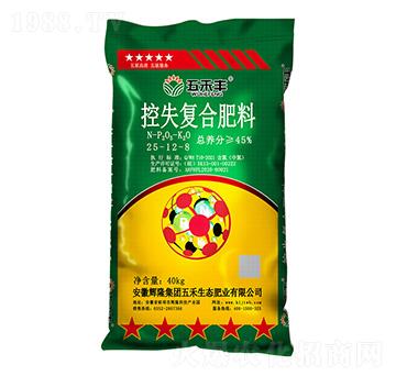 控失復(fù)合肥料25-12-8-五禾豐-輝隆集團