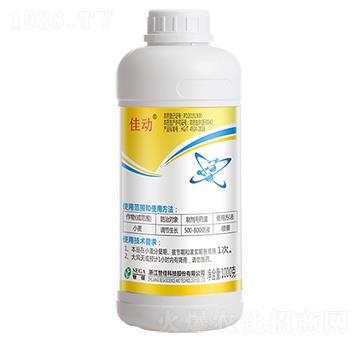 0.0016%蕓苔素內酯1000g-佳動-世佳