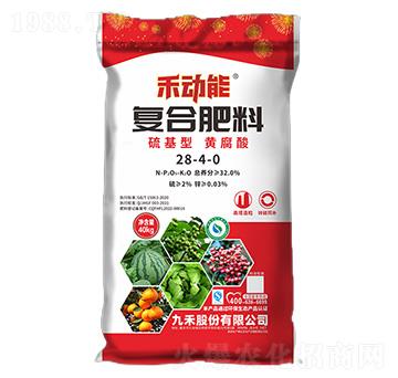 復(fù)合肥料28-4-0-禾動能-九禾