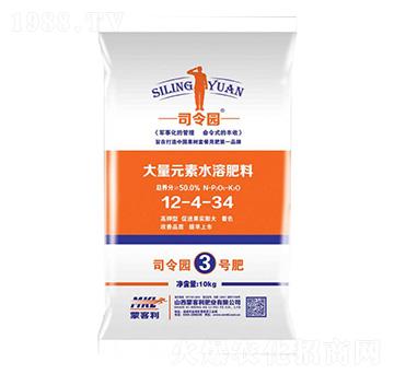 高鉀型大量元素水溶肥料12-4-34-司令園3號(hào)肥-蒙客利肥業(yè)