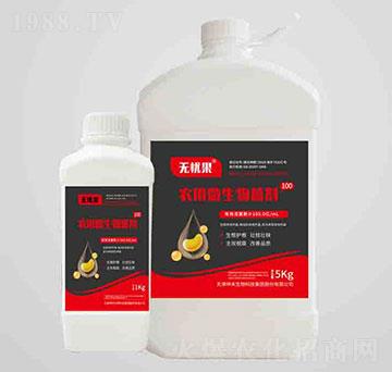 農用微生物菌劑100（液體）-無憂果-坤禾生物