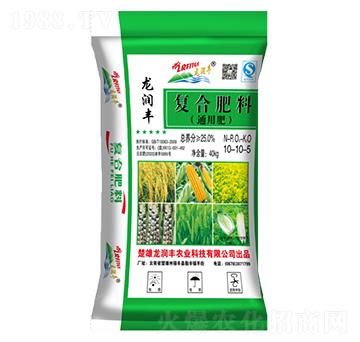 通用復(fù)合肥料10-10-5-龍潤豐