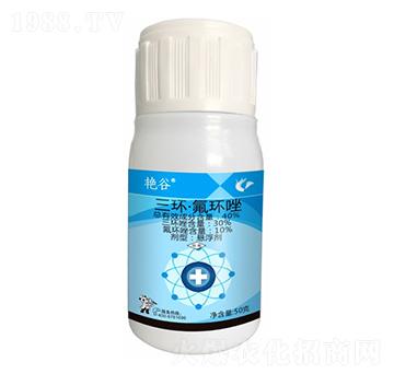 40%三環(huán)·氟環(huán)唑-艷谷3號-科利隆生化