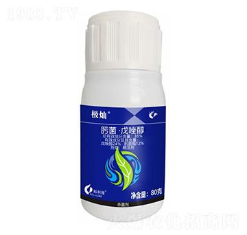 36%肟菌·戊唑醇-極燦（升級版）-科利隆生化