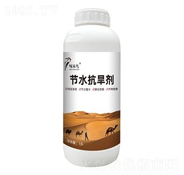 節(jié)水抗旱劑-啄木鳥農(nóng)業(yè)