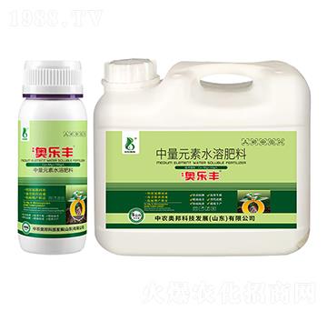 中量元素水溶肥料-奧樂(lè)豐-中農(nóng)奧邦