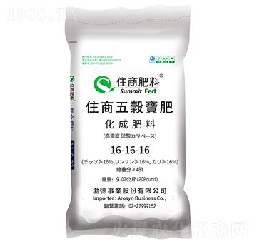 復(fù)合肥料16-16-16（馬來(lái)西亞、澳大利亞、泰國(guó)）-住商肥料