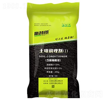土壤調(diào)理劑20kg-施普朗-住商肥料